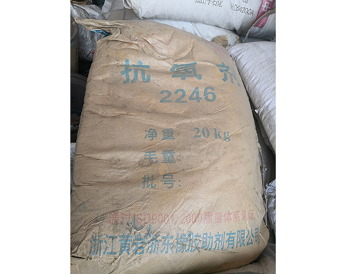回收塑料助剂