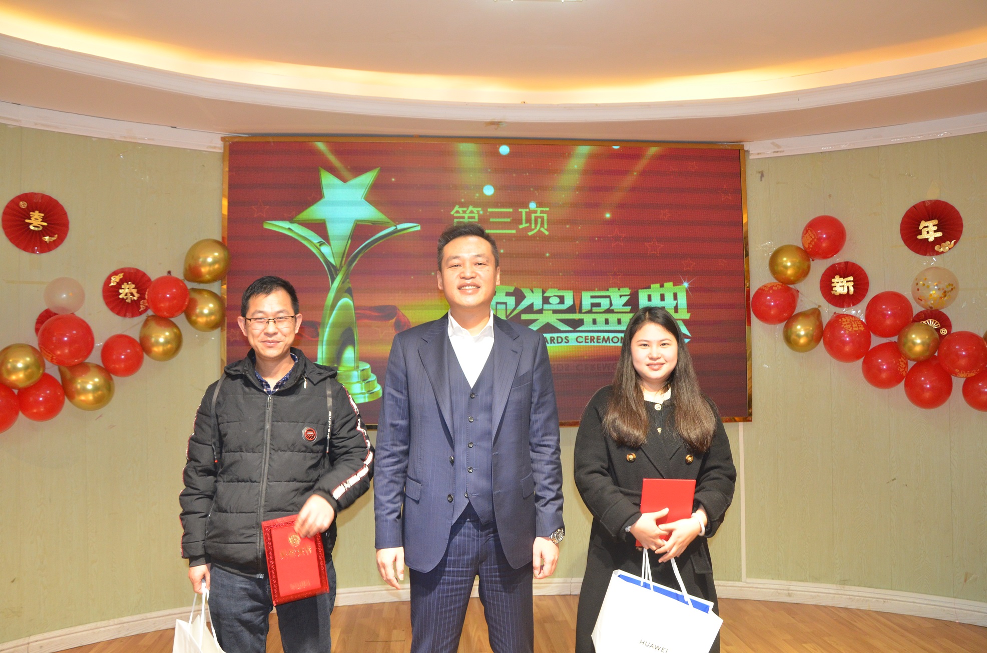2023年度优秀员工奖
