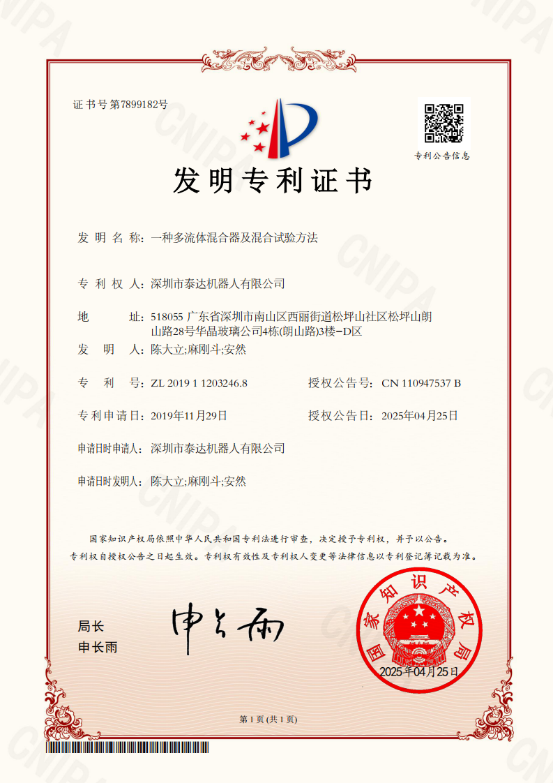 <div align="center">
	<br />
</div>