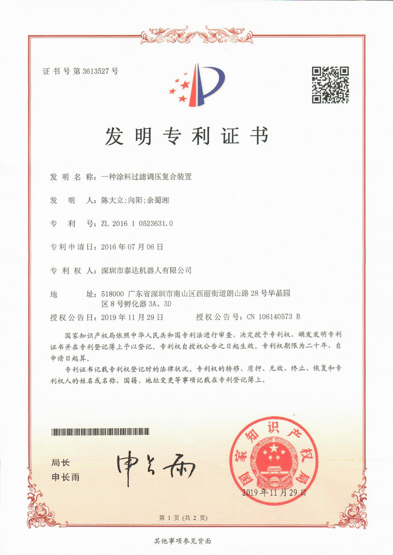 <div align="center">
	<br />
</div>