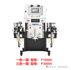双组份计量配比系统
