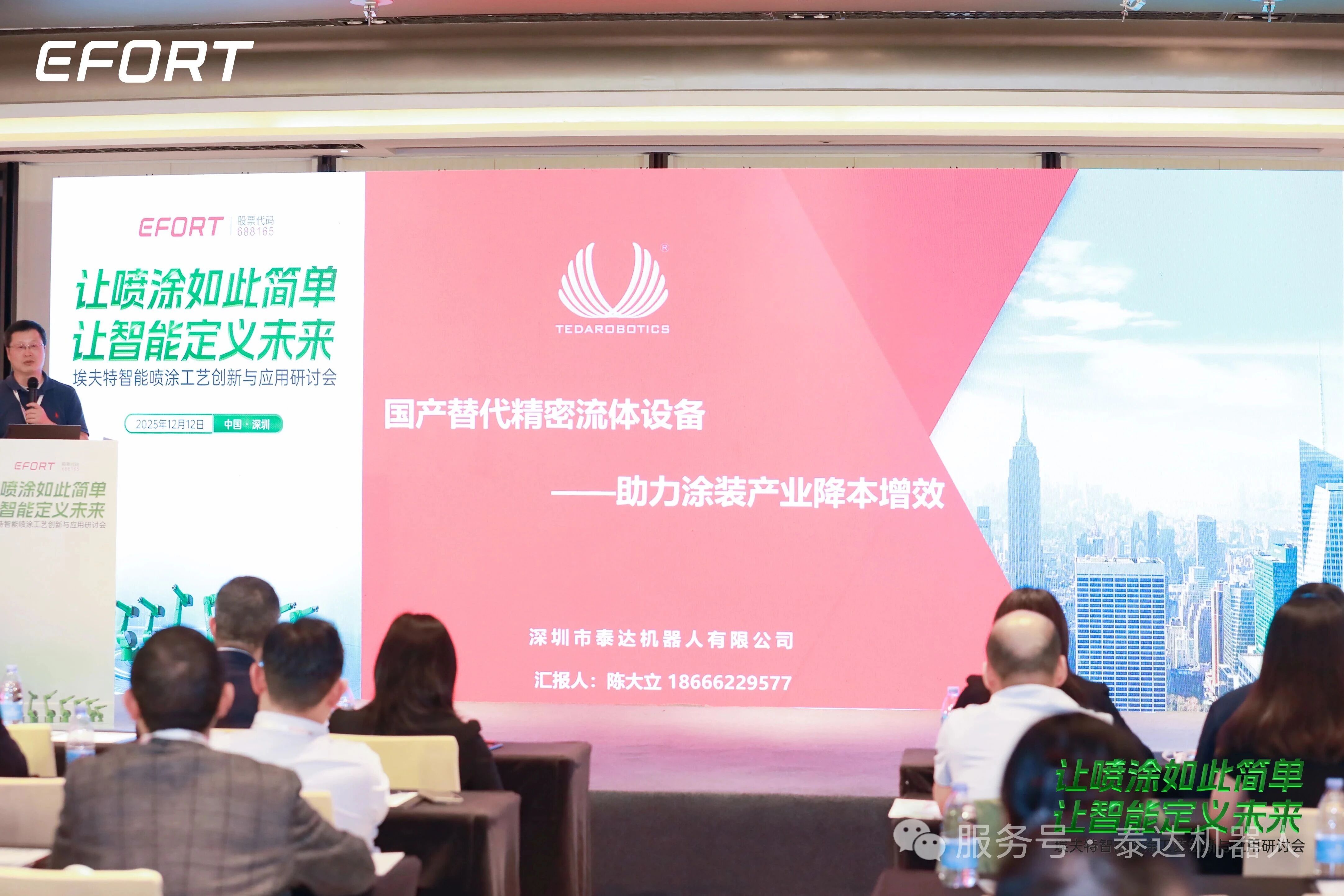 双组份计量配比系统