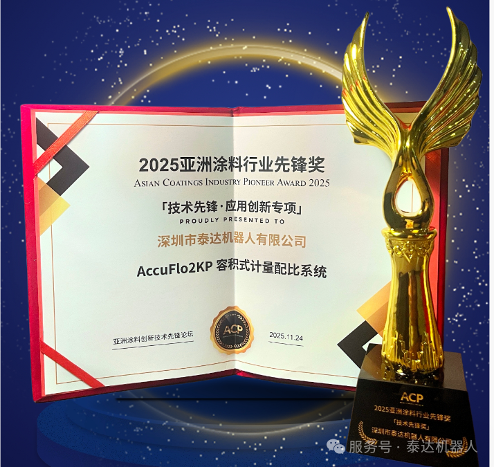 固瑞克双组份 固瑞克双组份