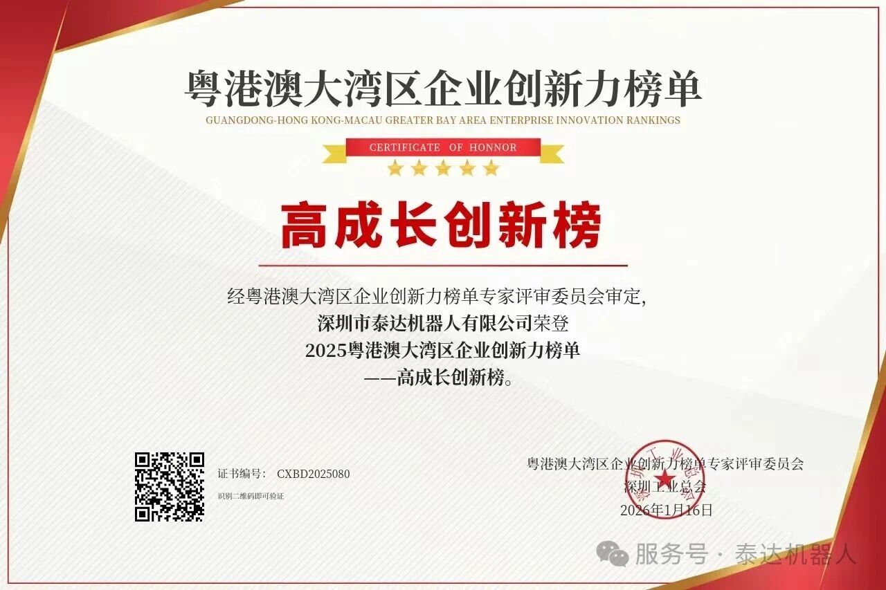 固瑞克双组分系统 固瑞克双组分系统