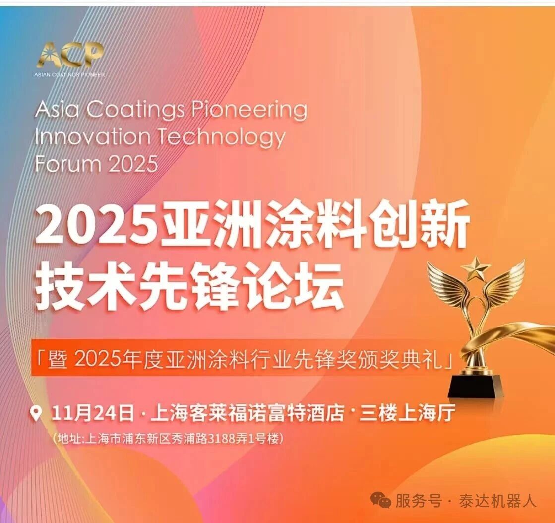 容积式计量配比系统