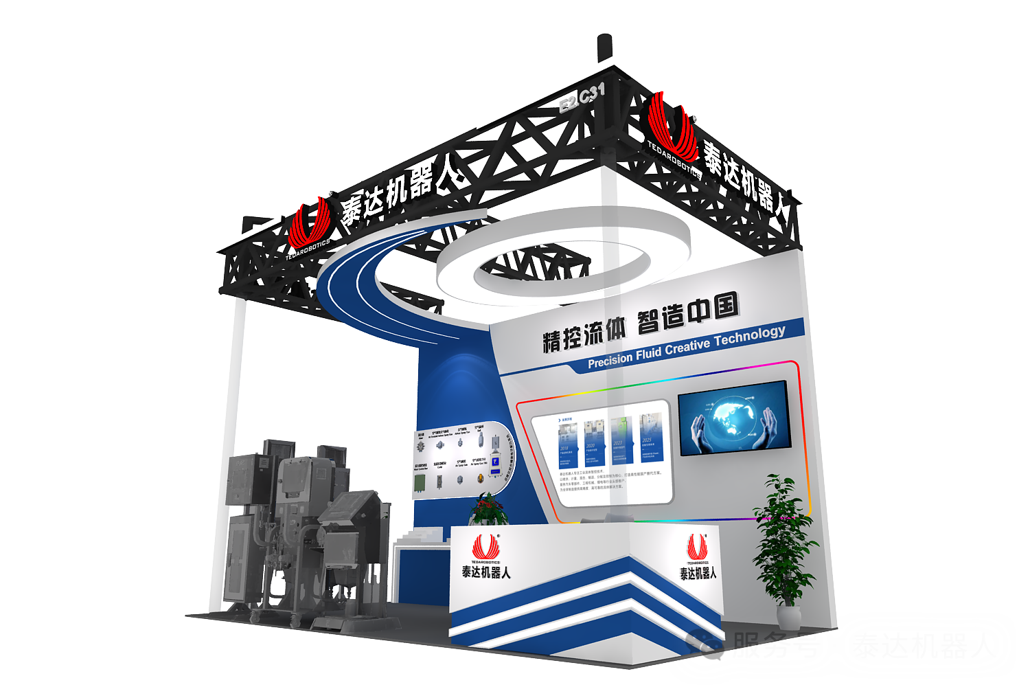 混合计量设备 混合计量设备