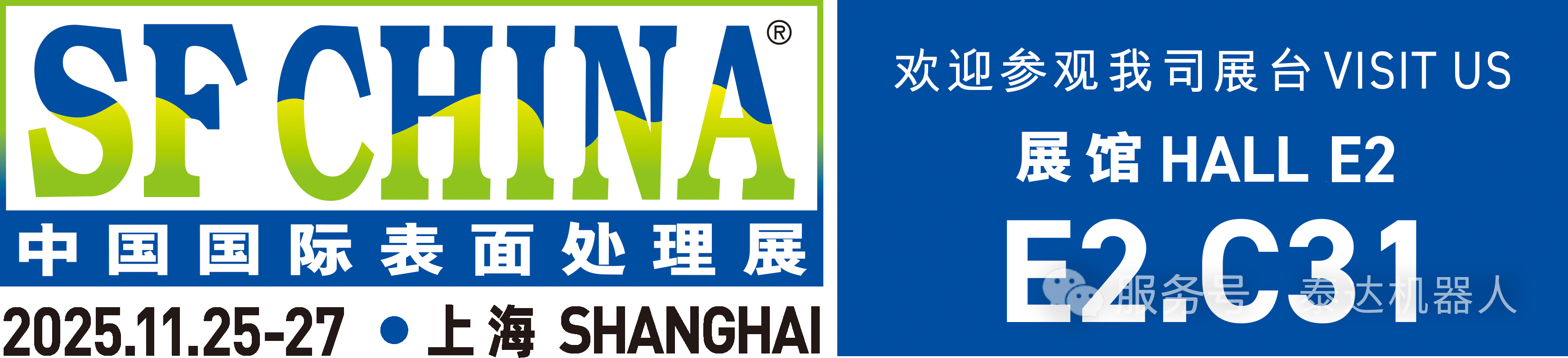 自动喷涂解决方案 自动喷涂解决方案