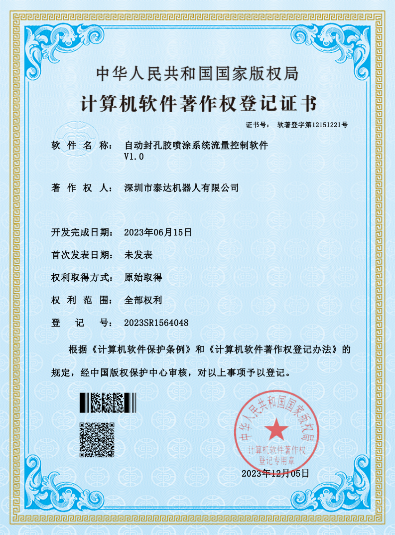 <div align="center">
	<br />
</div>