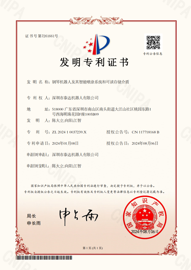 <div align="center">
	<br />
</div>