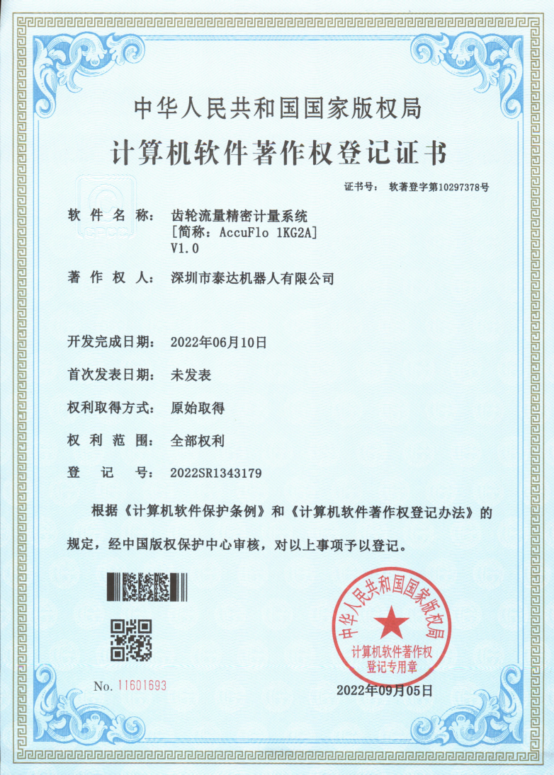 <div align="center">
	<br />
</div>