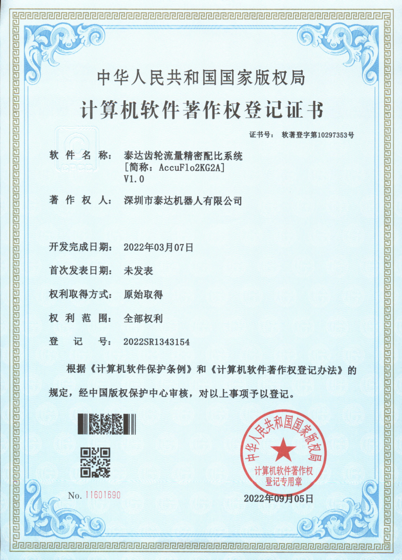 <div align="center">
	<br />
</div>