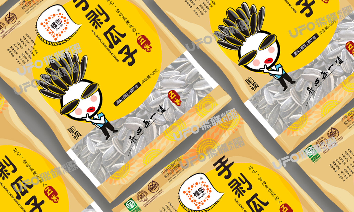 瓜子、饼干（快销品/食品）设计