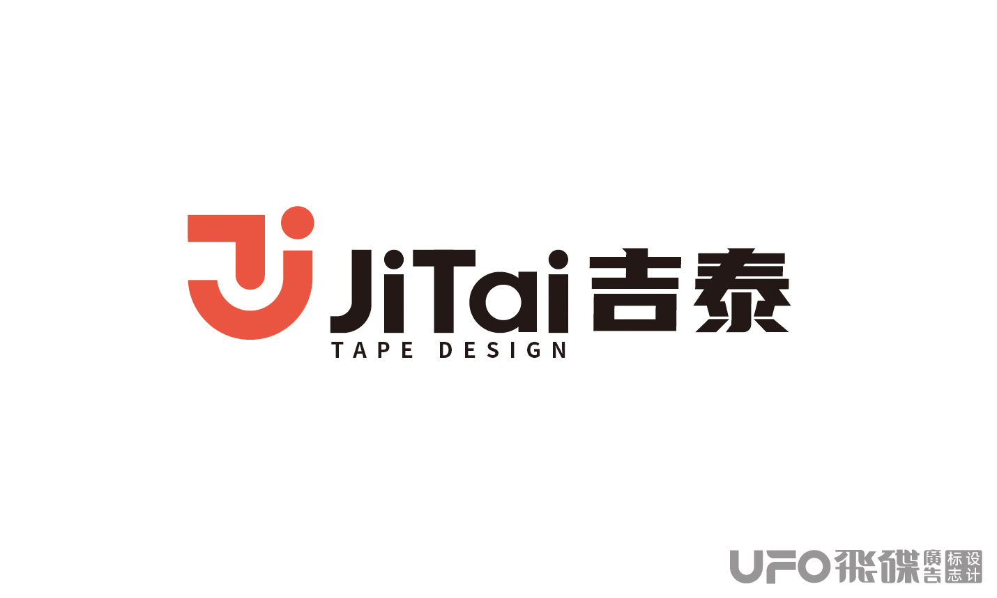 吉泰、长光智能、惠尔德、张略