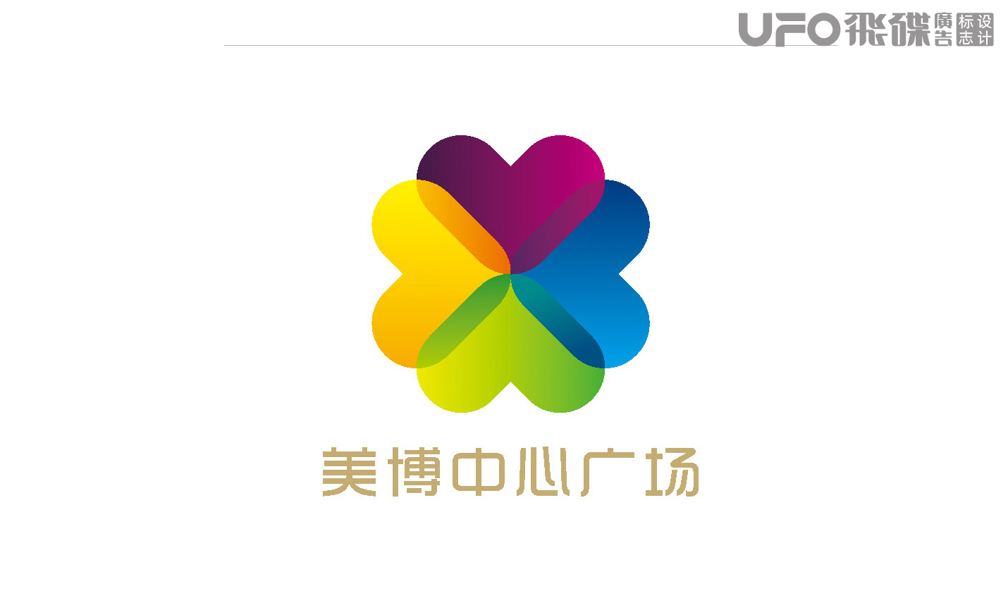 广裕不锈钢、美博中心广场、大筑家、必得利