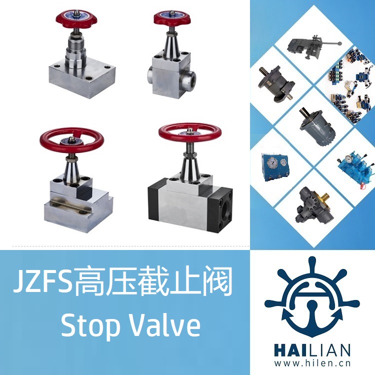 JZFS Series Stop valve for vessel hatch cover