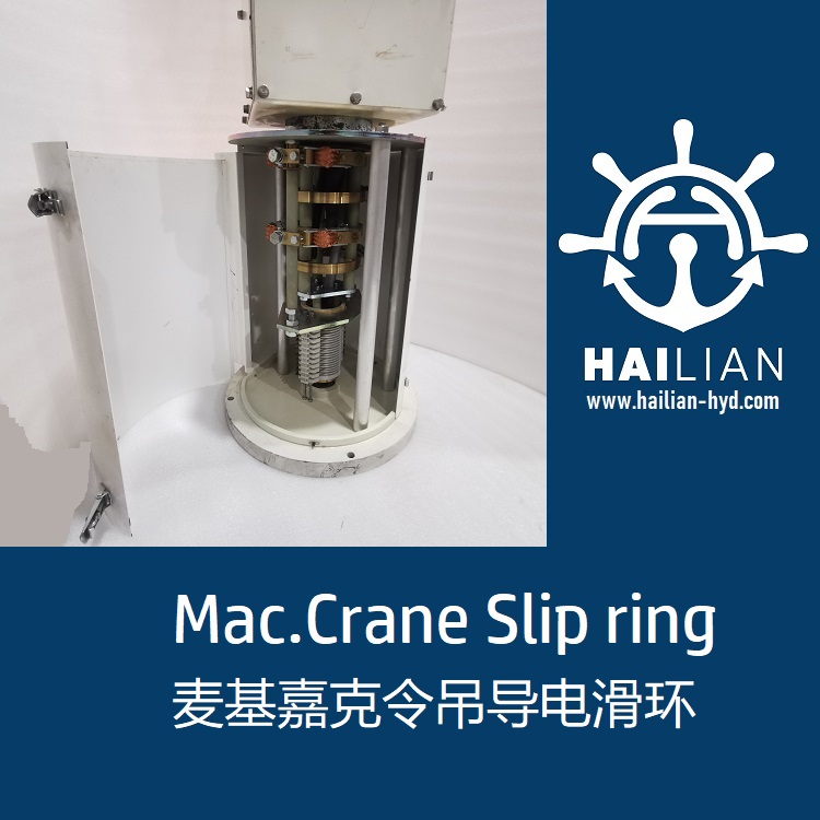 Deck crane macgregor conductive ring