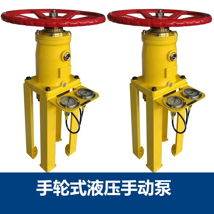 HPD Valve opening portable hand pump