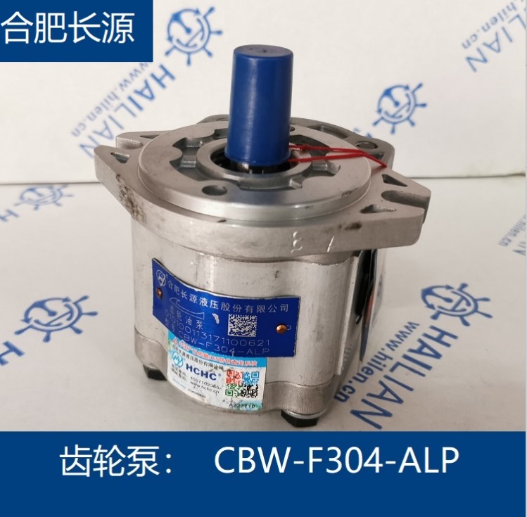 Gear Pump  CBW-F304-ALP