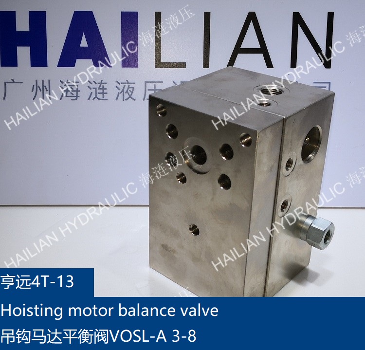 Balance valve VOSL/A 3/8