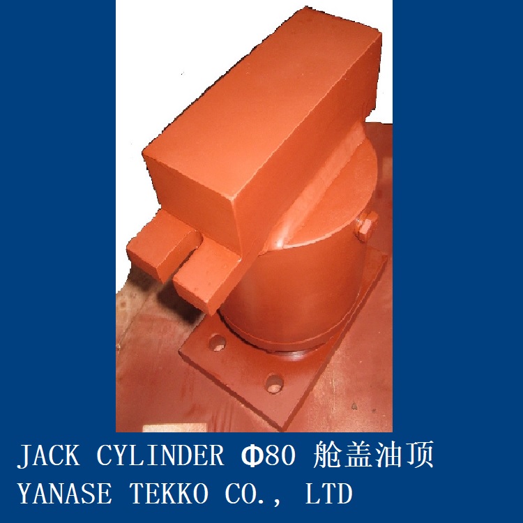 JACK CYLINDER Φ80 For Hatch Cover