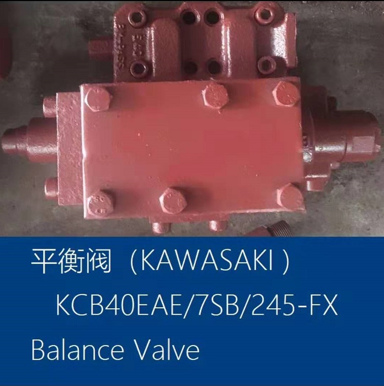 Balance valve KCB40EAE7SB245-FX
