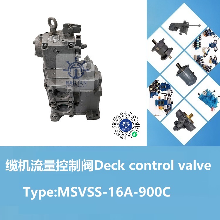 Deck crane control valve MSVSS-16A-900C for hoisting motor  KAWASAKI HMKC200T3