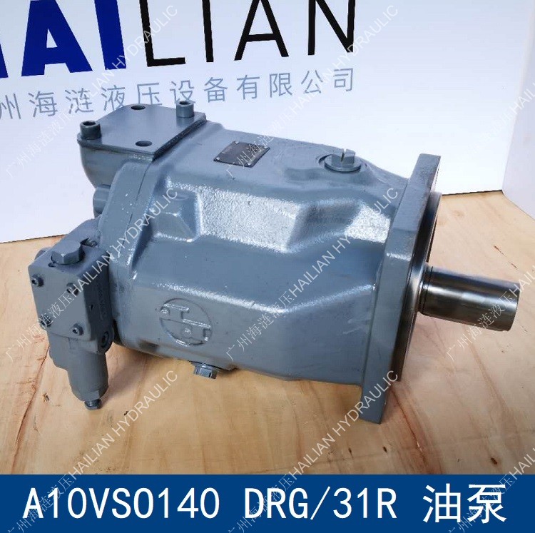 Pump:A10VSO140DRG/31R-PPB12N00
