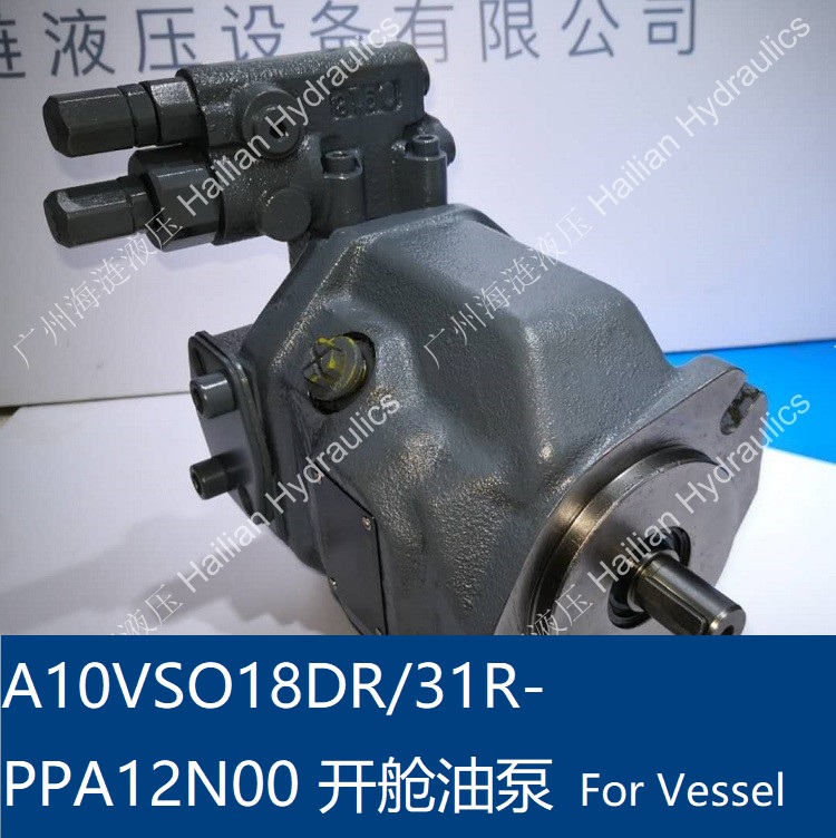 A10VSO18DR/31R-PPA12N00 Hydraulic Pumps For vessel