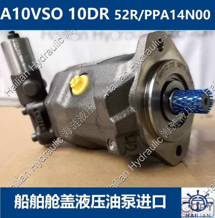 Pump A10VSO10DR/52R-PPA14N00