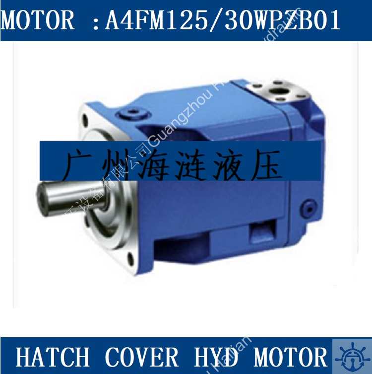 A4FM125/30WPZB01 hydraulic motor