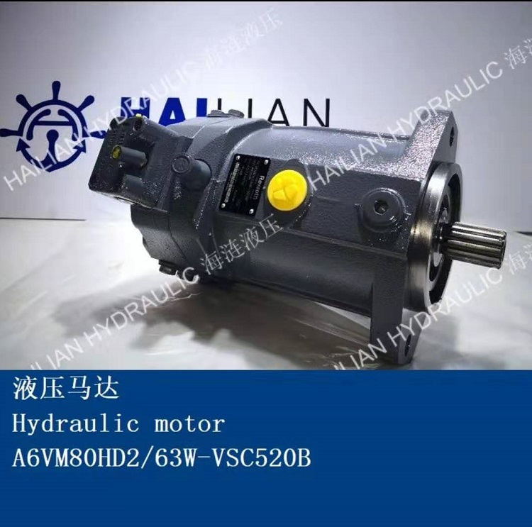 A6VM80HD2/63W-VSC520B