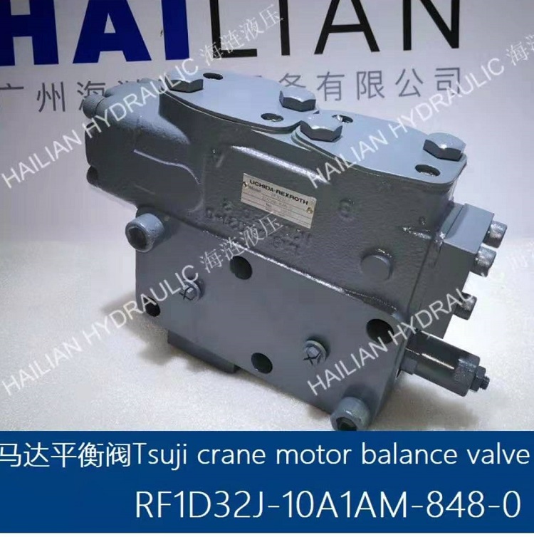 Balance Valves RF1D32J-10A1AM-848-0