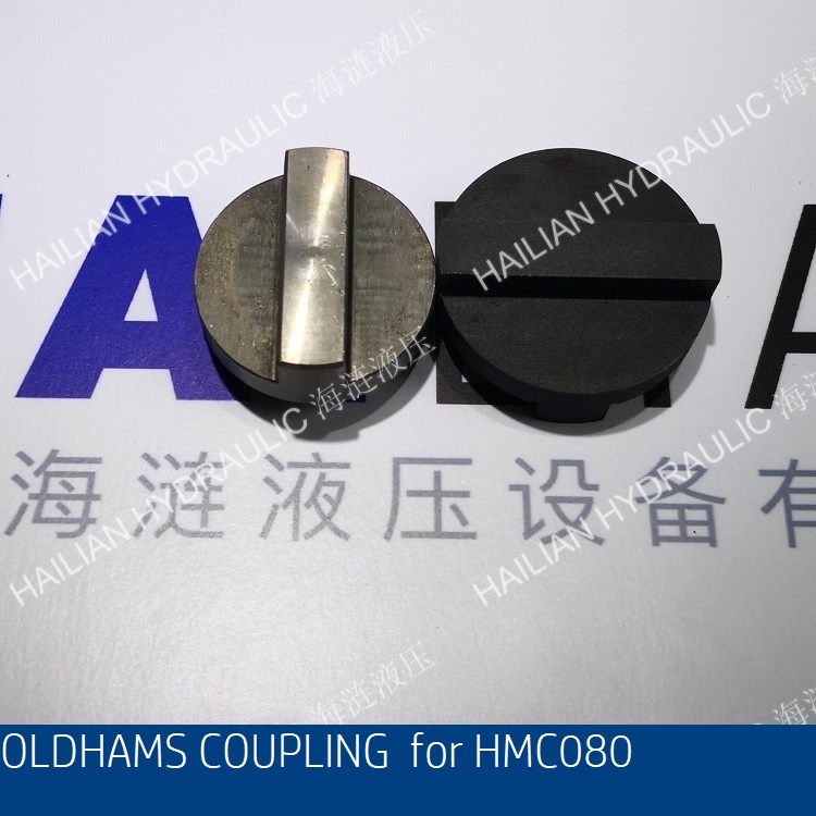 OLDHAMS COUPLING for HMC080