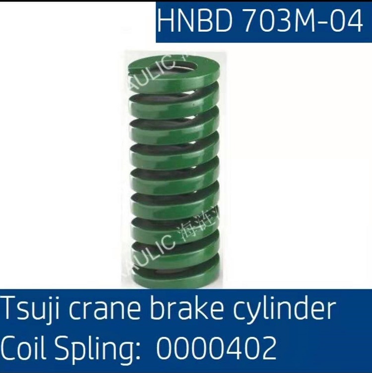 Coil spling for brake HNBD 703M-04