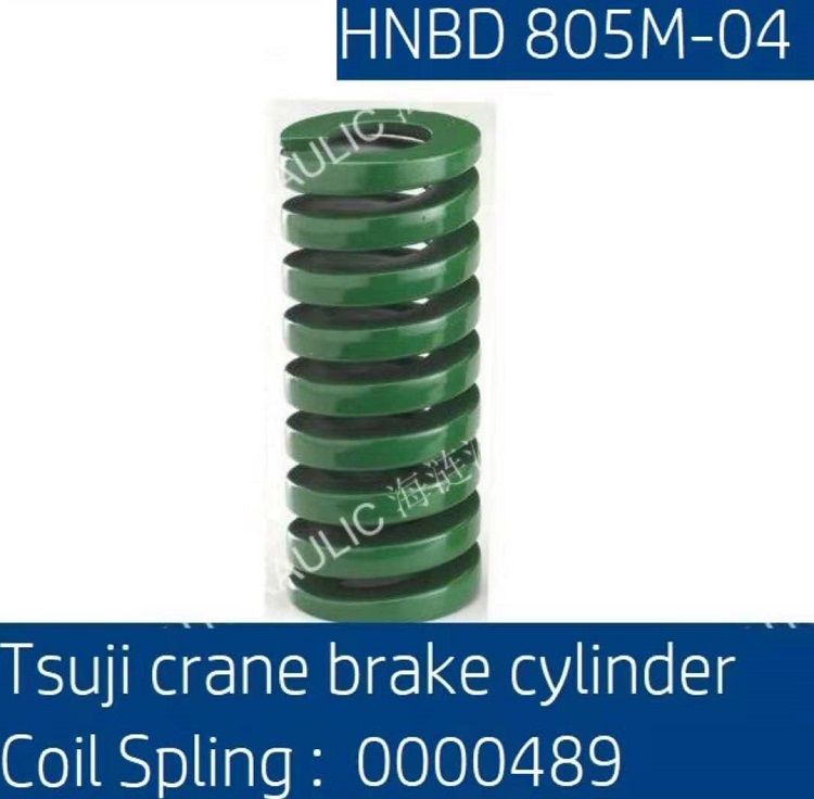Coil spling for brake HNBD 805M-04