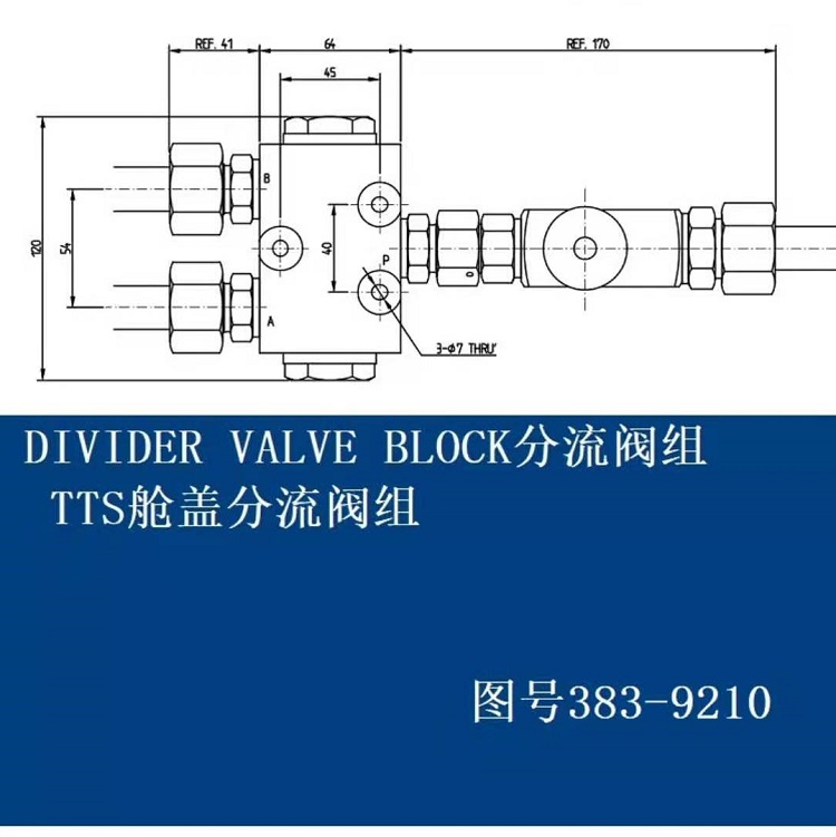 DIVIDER VALVE BLOCK