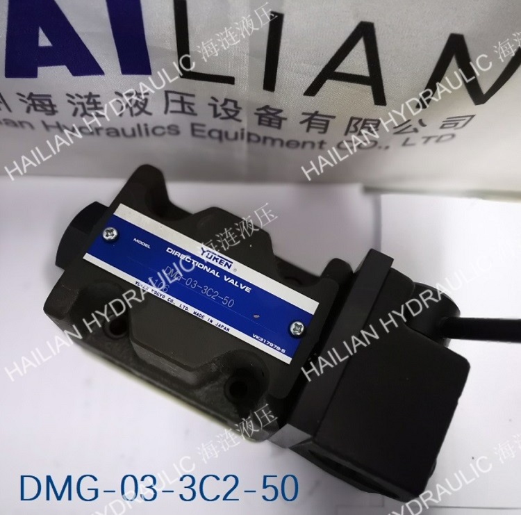 DMG-03-3C2-50