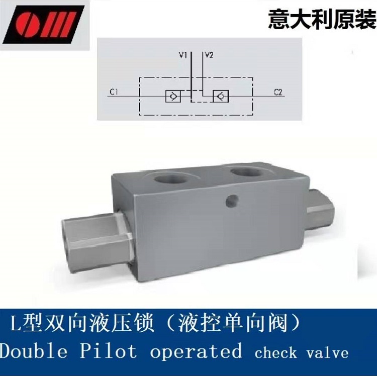Double Pilot Operated Check Valves Type L