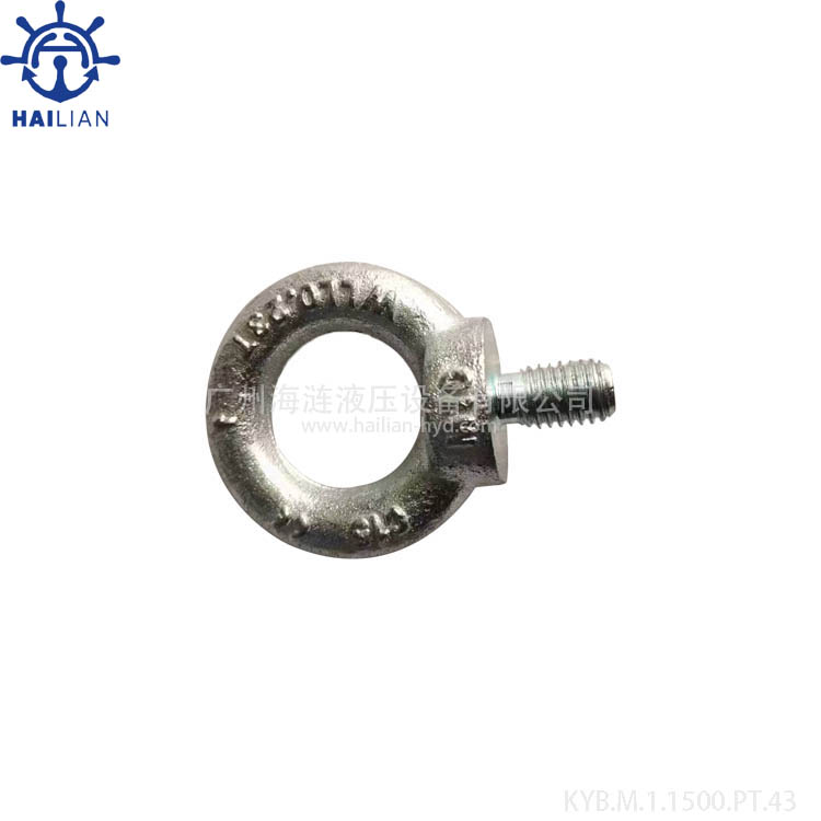 Bolt Eye  20381-02507  for MRH-1500 hydraulic motor