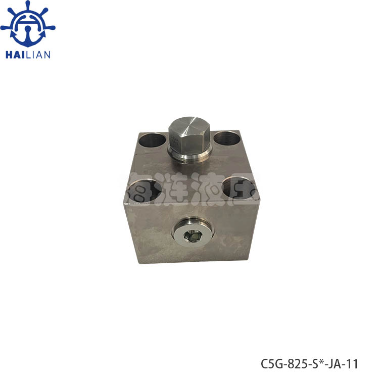 CARGO HATCH COVER HYDRAULIC CHECK VALVE C5G-825-S*-JA-11