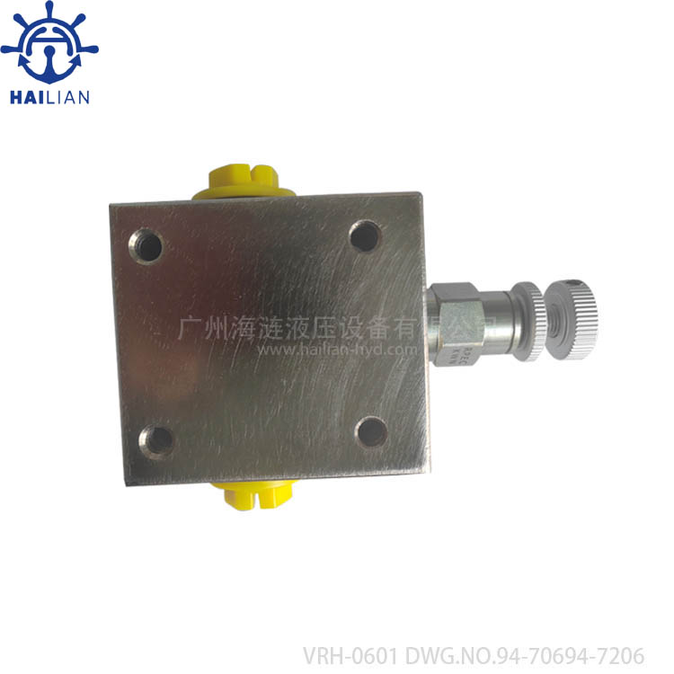 Macgregor Relief valve Model.VRH 0601,DWG.NO.94-70694-7206