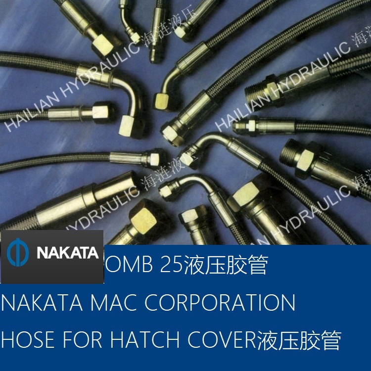 Hydraulic hose OMB25