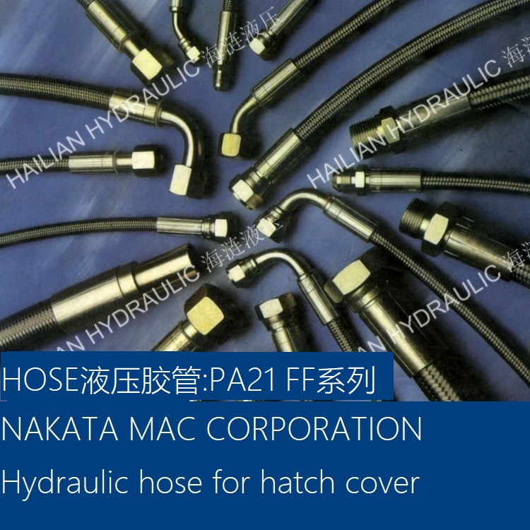 PA21 FF Series Hydraulic Hose for hatch cover