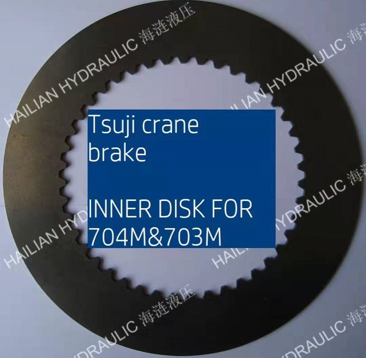 INNER DISK BRAKE for HNBD 704M/703M