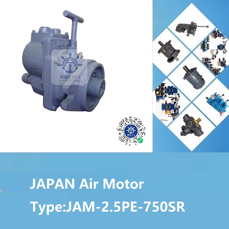 JAPAN Air Motor JAM-2.5PE-750SR Marine Machinery HATCH COVER