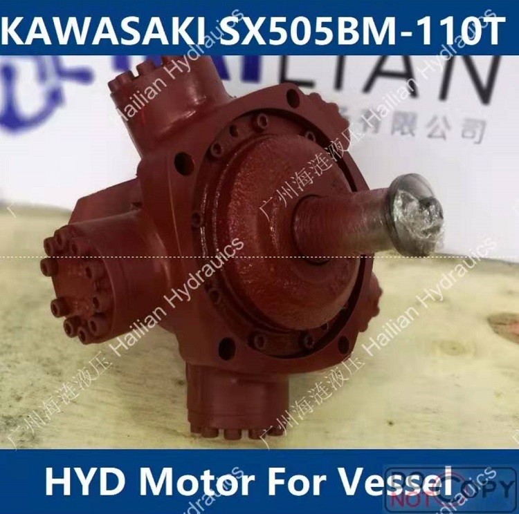 Hydraulic Motor:SX505BM-110T