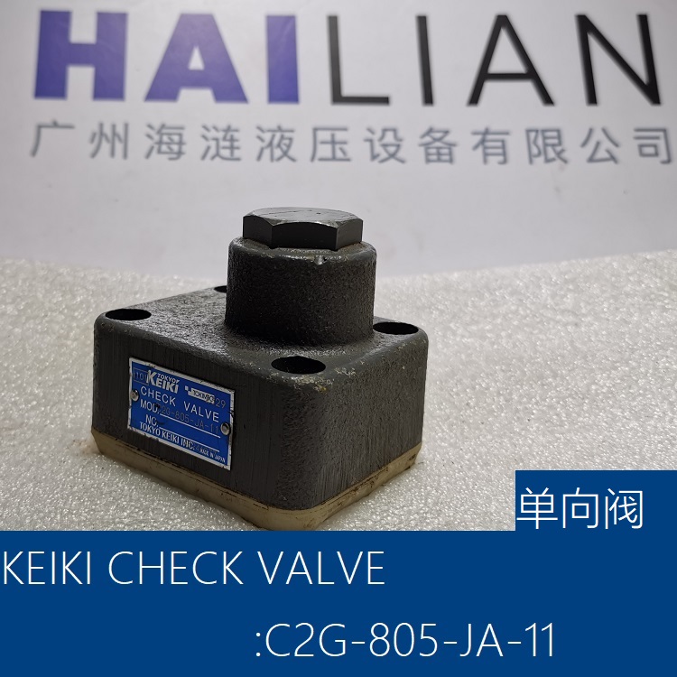 KEIKI CHECK VALVE C2G-805-JA-11