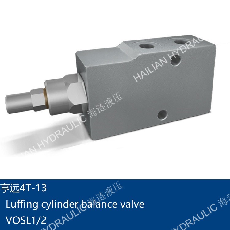 Balance Valve VOSL1/2