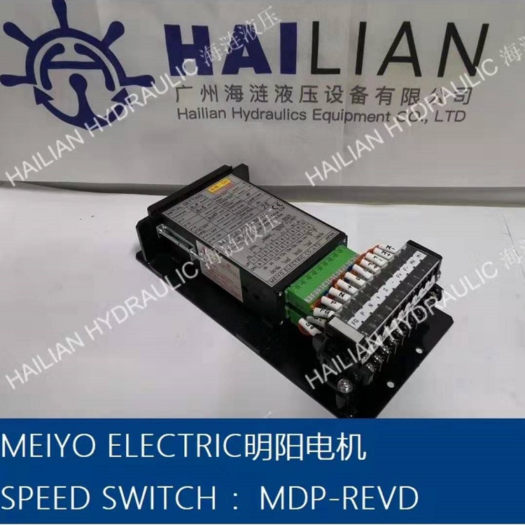 ELECTRIC SPEED SWITCH MDP-REVD