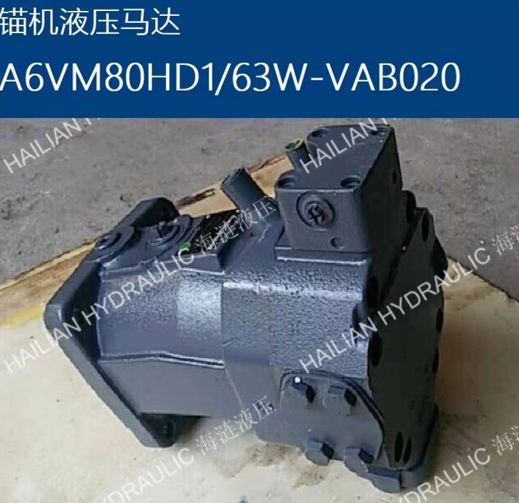 Motor A6VM80HD163W-VAB020,18 tooth